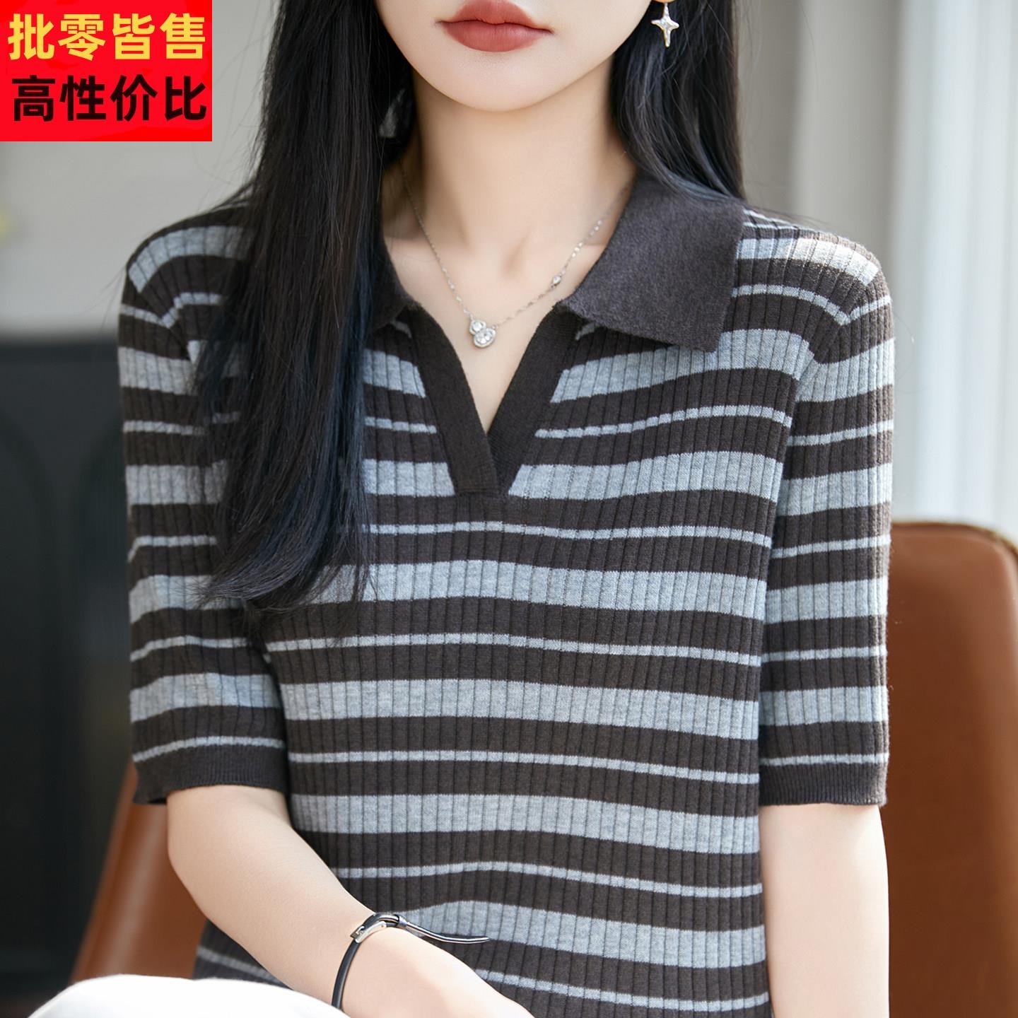 法式复古条纹POLO领短袖T恤女修身显瘦打底精纺薄款针织半袖上衣