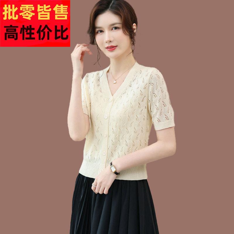 冰丝防晒衣女士短款夏季配裙子镂空披肩小外搭桑蚕丝薄款针织开衫