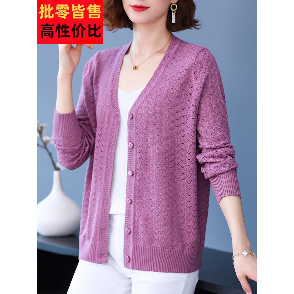 中老年妈妈夏季桑蚕丝冰丝针织外套防晒女时尚大码加肥长袖开衫