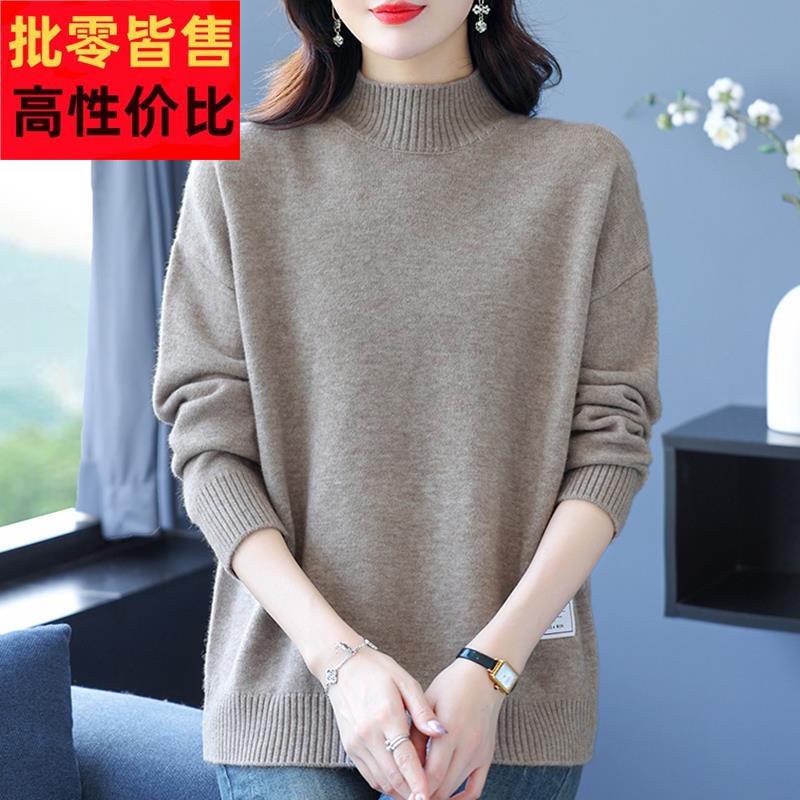 羊毛衫女半高领纯色毛衣秋冬中年妈妈宽松加肥大码遮肚羊绒打底衫