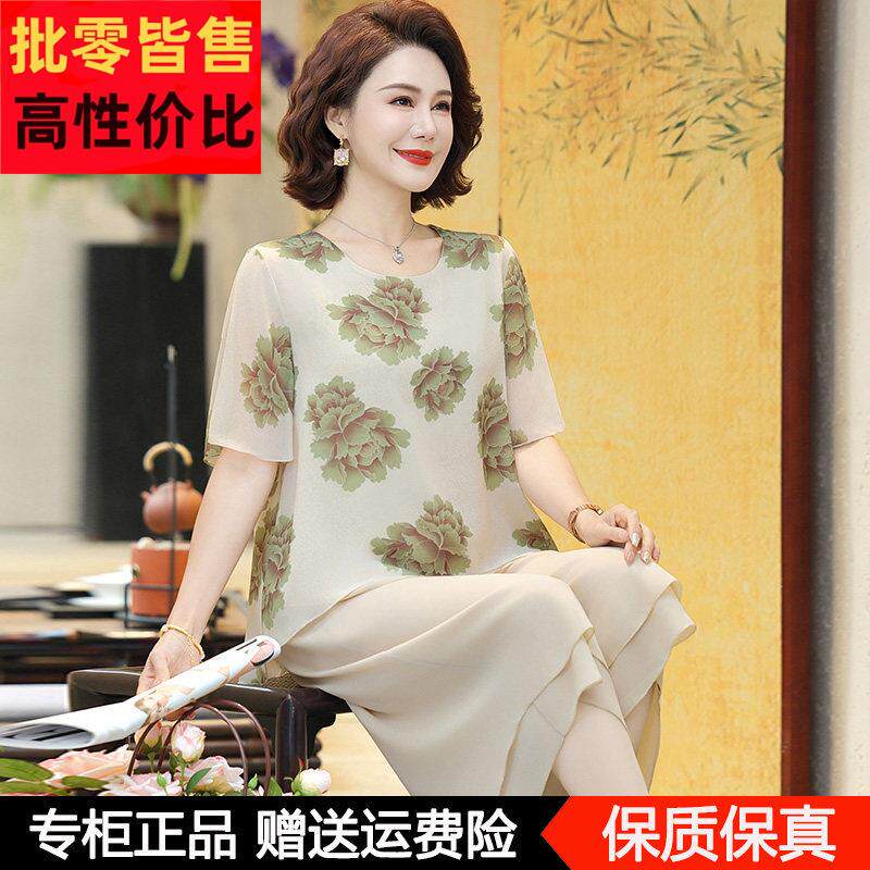 新款妈妈夏装真丝短袖T恤小衫时尚裤裙两件套中老年人桑蚕丝套装