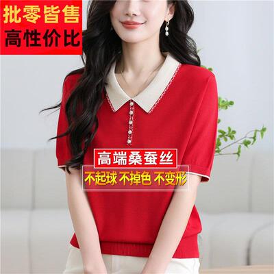 中丝老年妈夏装桑蚕短袖体t恤女翻领针织冰UFE丝o遮肉上衣pol小妈