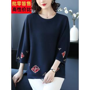 西式 加码 冰丝t恤 毛衣宽松上衣女士加码 胖妈妈春夏薄三分之袖