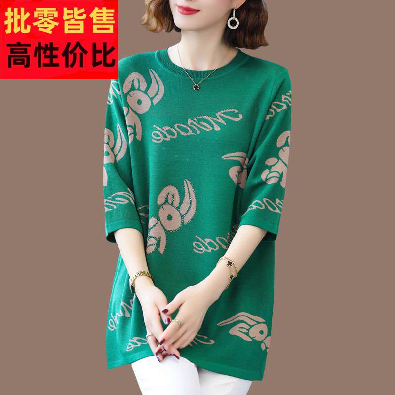 桑蚕丝中袖t恤女中长款宽松大码胖mm遮肚上衣藏肉冰丝针织打底衫