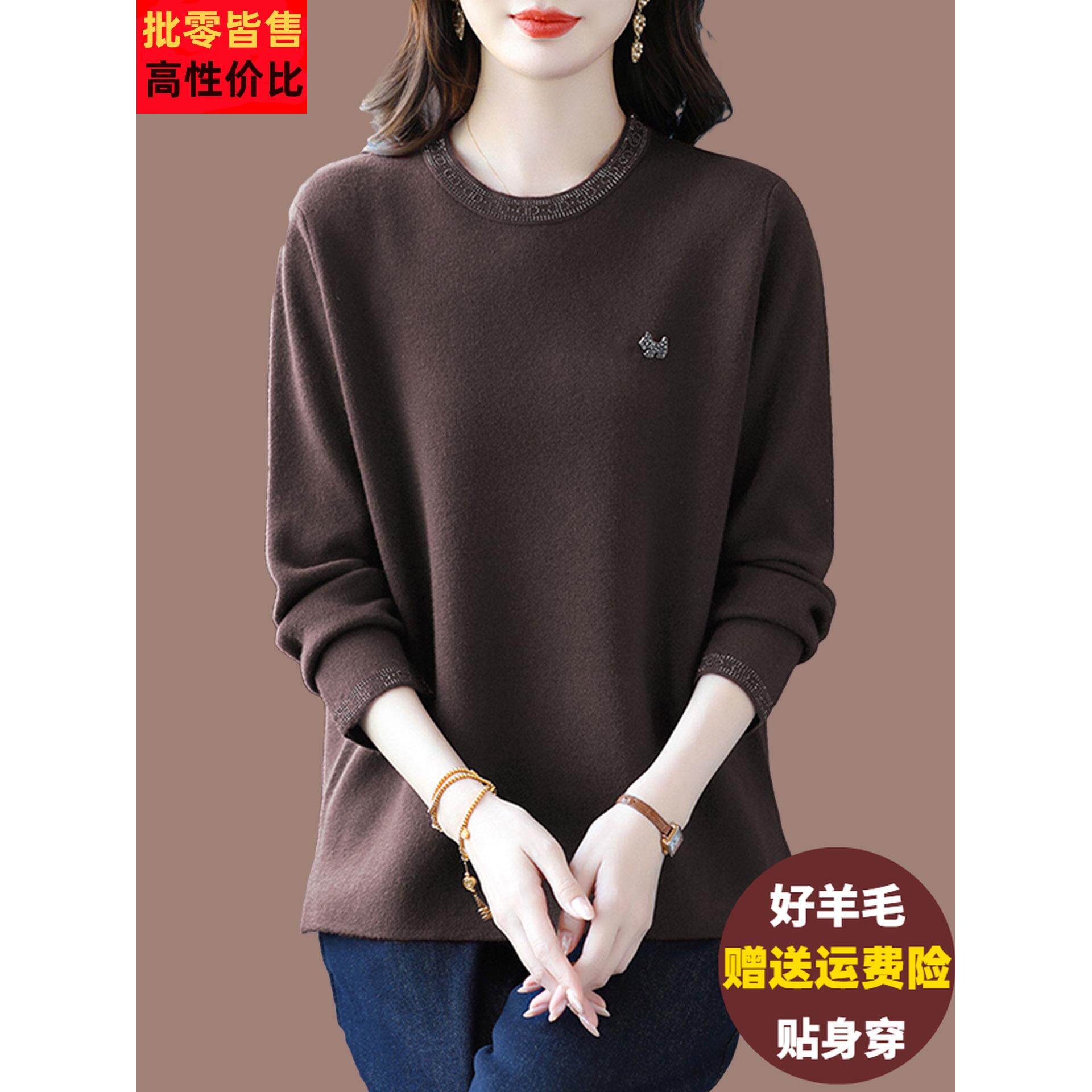 胖mm羊绒羊毛衫女内搭针织上衣宽松加肥加大码遮肚子显瘦打底毛衣