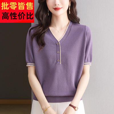 IKV夏季新女款袖桑蚕短T恤衫洋派妈妈装宽松加大码丝V领针织薄款