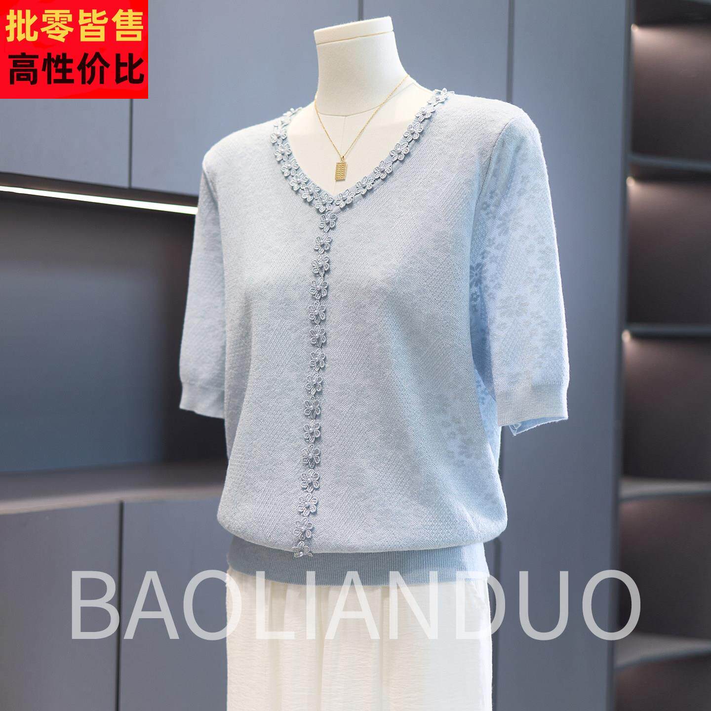 年轻妈妈夏装V领针织小衫中年女装新款短袖上衣中老年时尚钉珠T恤