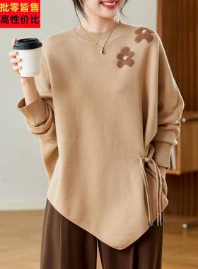 大码女装中长款毛衣宽松针织打底衫中年胖妈妈装洋气慵懒风羊毛衫
