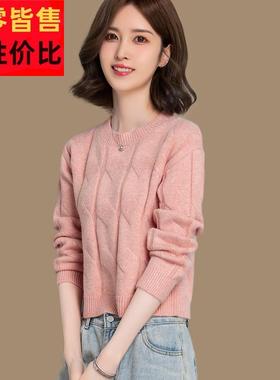 短款毛衣羊毛衫女秋冬季加厚小个子高腰针织上衣配裙子内搭打底衫