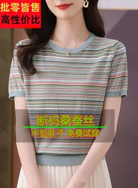 20夏5季短袖2tCLS恤女式桑蚕丝织针条纹上衣妈妈的西式宽松修身衬