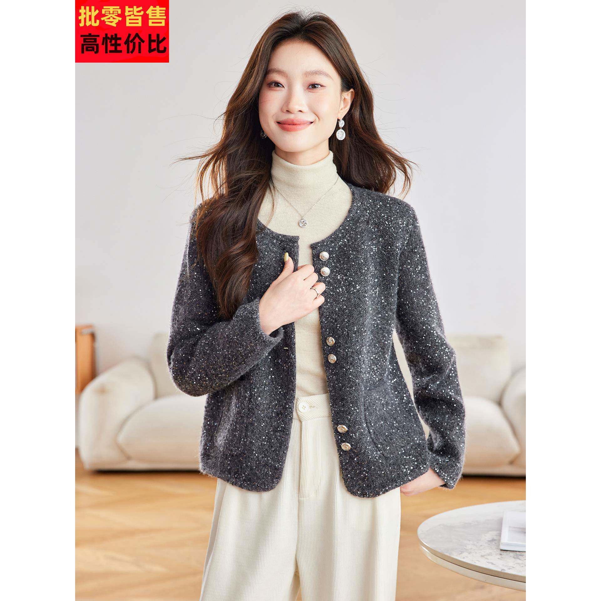 小香风亮片针织开衫贵夫人洋气百搭圆领口袋外套显瘦拼接长袖上衣