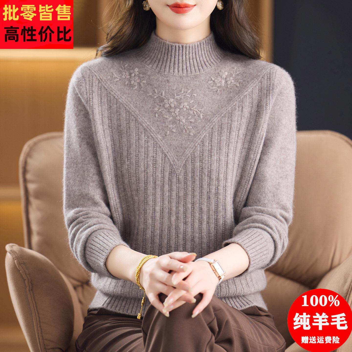 高端品牌半高领冬季加厚毛衣女洋气妈妈打底衫宽松100纯羊毛上衣
