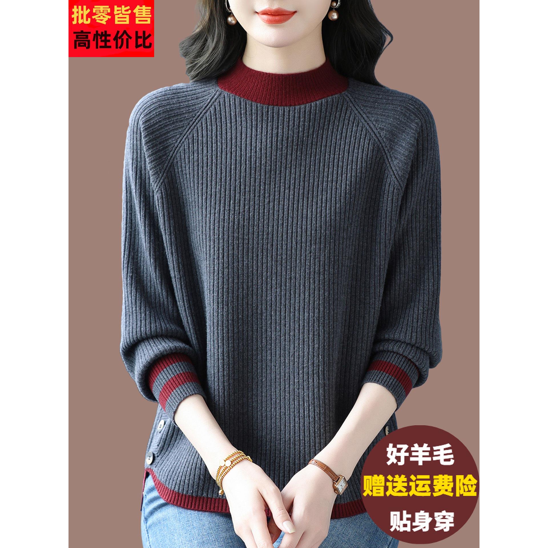 半高领毛衣女秋冬大码胖mm内搭短款羊毛衫宽松显瘦百搭针织打底衫