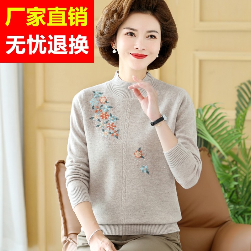 中年妈妈100纯羊毛衫女士中老年秋冬装半高领毛衣奶奶打底衫衣服