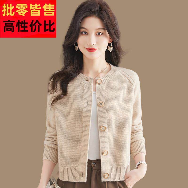 毛衣女春装短款2025新款针织开衫配裙子高级感羊毛衫气质上衣外套