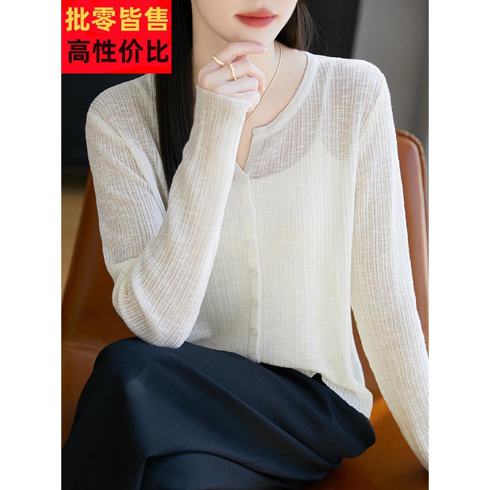 薄型针织开衫女士外套2025新款竹麻冰丝长袖防晒空调衬衫上衣夏季