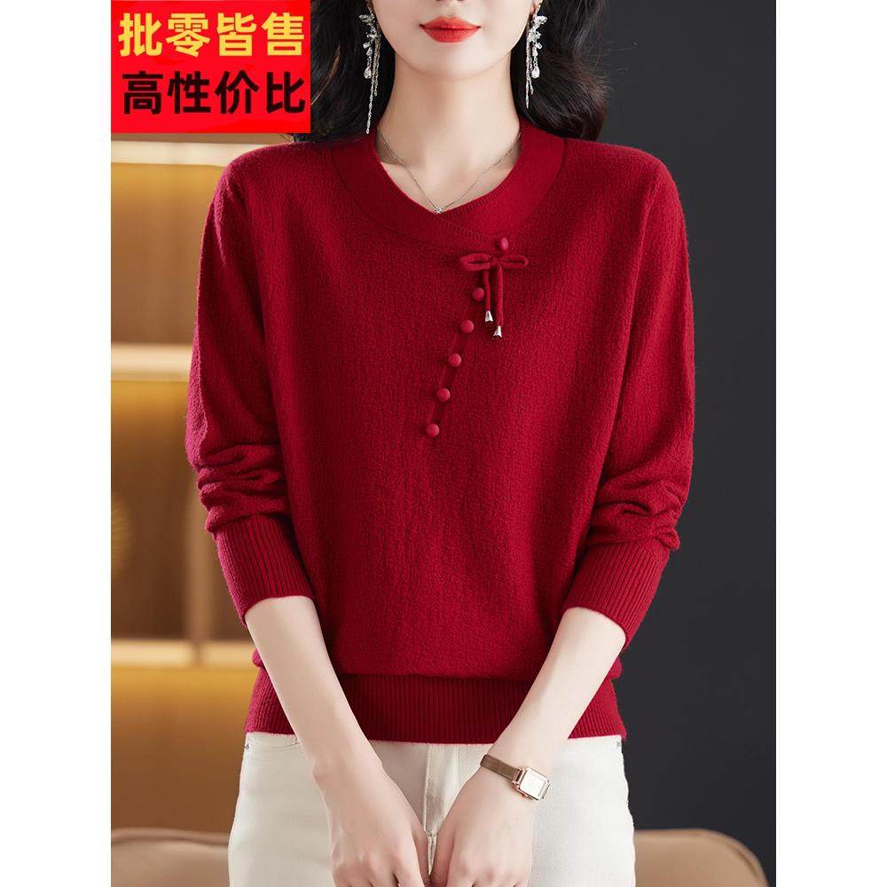 新中式上衣红色针织衫妈妈秋装女款2025年新款打底衫毛衣洋气小衫