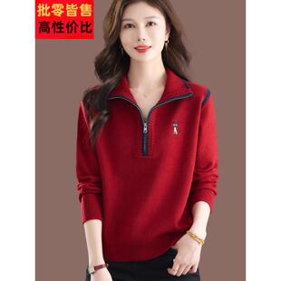 919羊毛 春翻秋外穿撞色上2衣秋冬XXBR 半拉炼领毛衣打女款 025新款