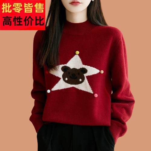 安哥拉红小熊提花宽松圣诞毛衣女冬季款时尚半高领套头羊毛针织衫