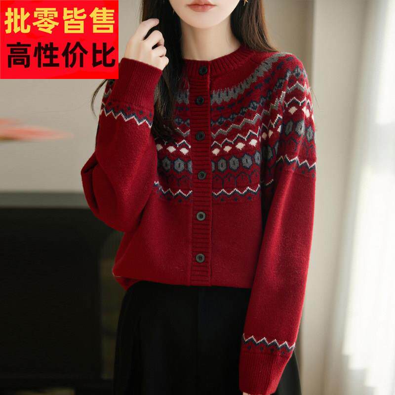 2026年春季红色本命年衣服费尔岛宽松提花针织开衫女加厚毛衣外套