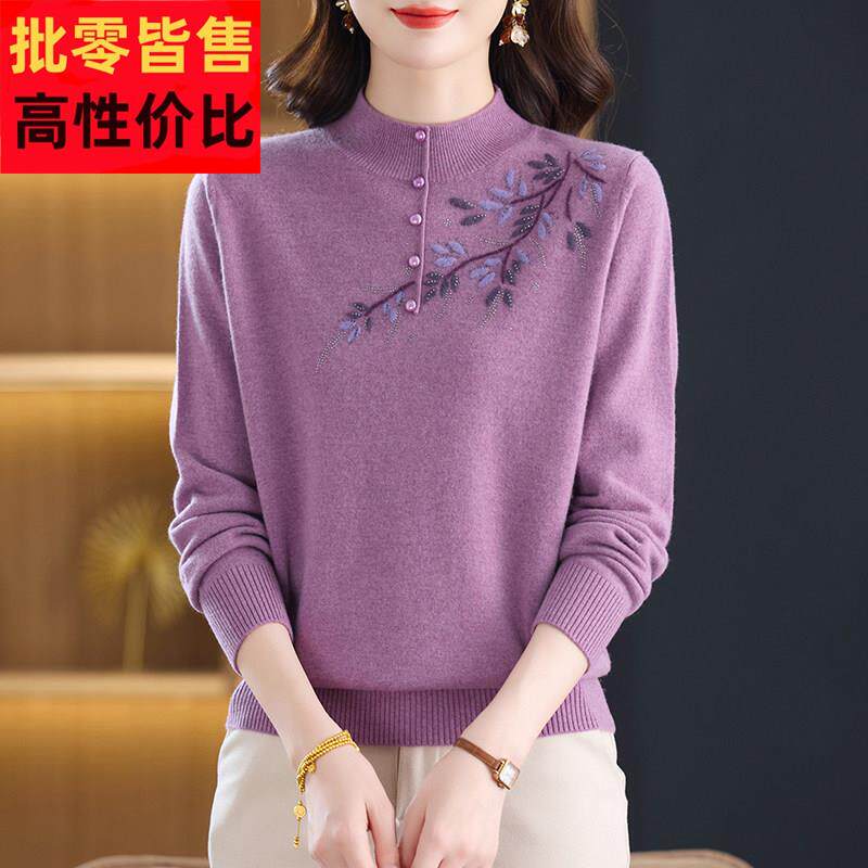 半高领新款100%纯羊绒衫女毛衣套头秋冬宽松洋气妈妈装绣花打底衫