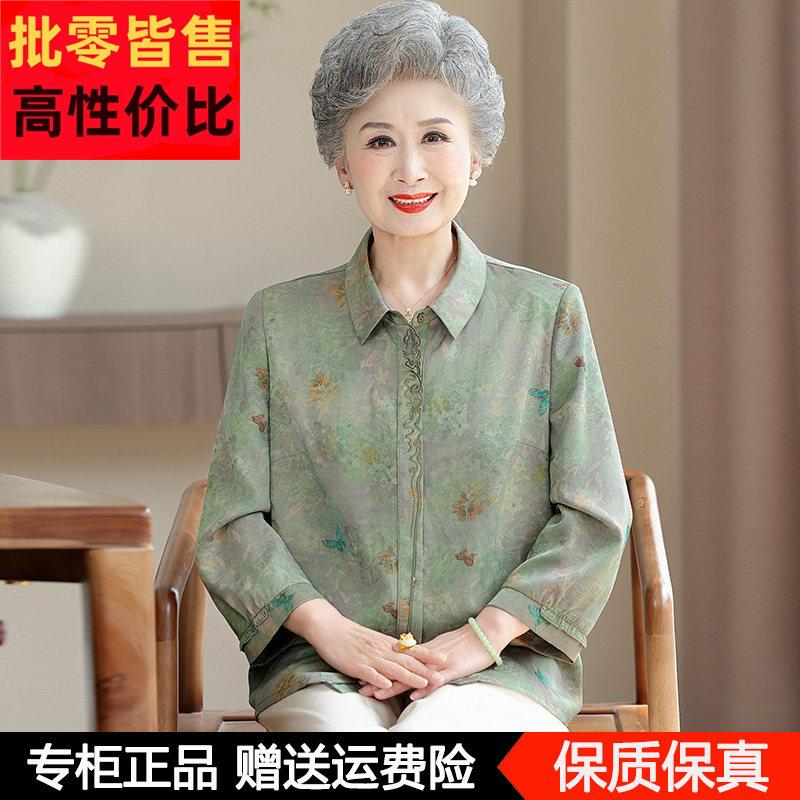 老人奶奶夏装真丝上衣中老年人妈妈装宽松大码桑蚕丝衬衫翻领衬衣
