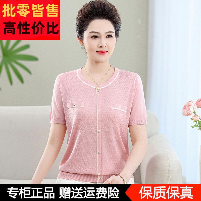 洋派妈妈夏装短袖桑蚕丝T恤50岁中老年女装夏季针织小衫时尚上衣