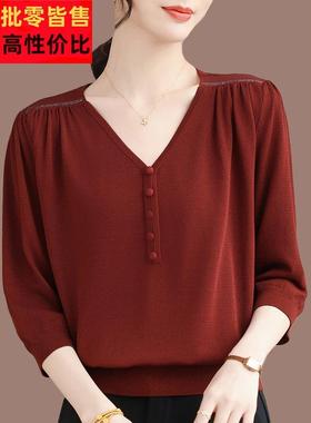 V领桑蚕丝七分袖t恤女2025早秋新款宽松显瘦薄款中袖上衣针织小衫