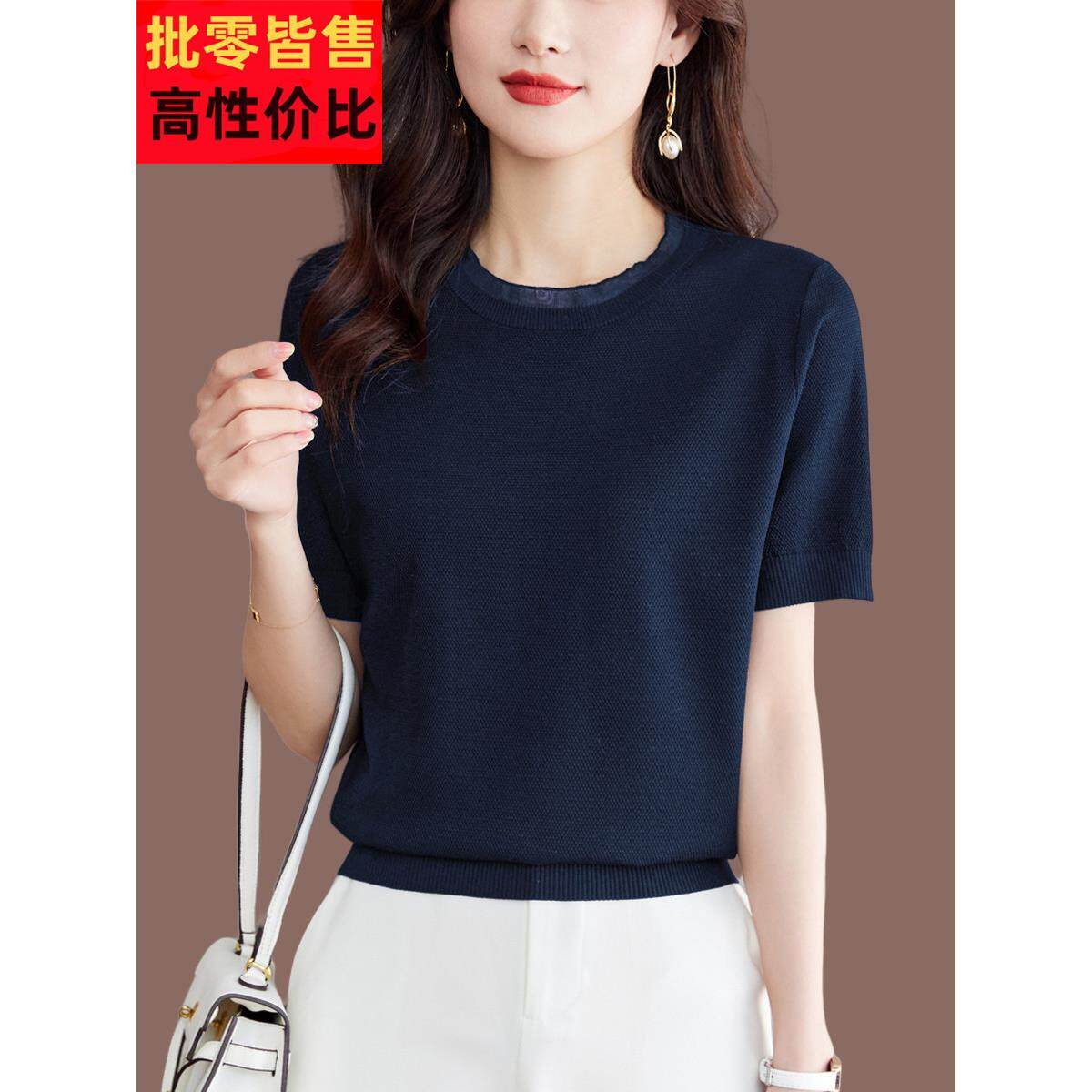 中年妈妈夏装冰丝短袖t恤女纯色遮肚子上衣40岁50蕾丝针织小衫薄