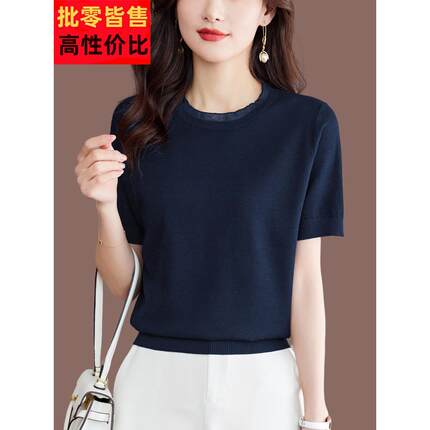 中年妈妈夏装冰丝短袖t恤女纯色遮肚子上衣40岁50蕾丝针织小衫薄