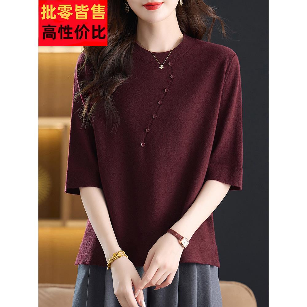 中年妈妈中袖针织衫女宽松特大码显瘦羊毛上衣薄款毛衣纯色打底衫