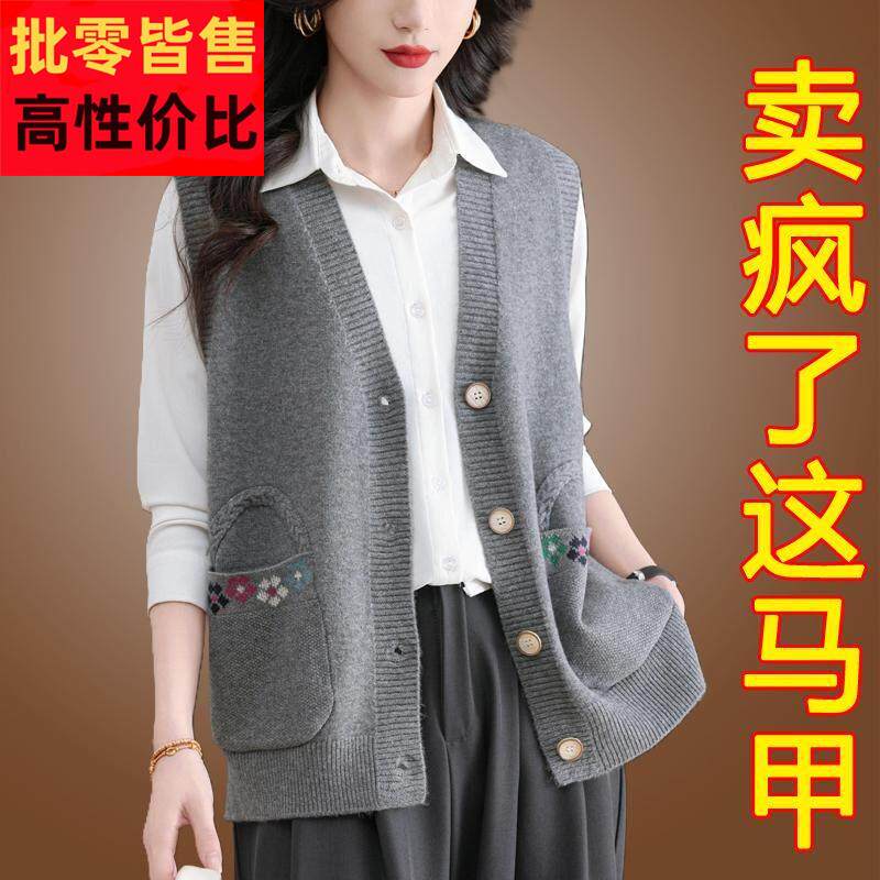 针织开衫女款2025春季新款叠穿V领马甲背心外搭坎肩无袖马夹外套