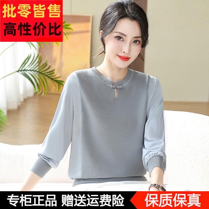 2025春装新款桑蚕丝长袖T恤女拼接中年妈妈款洋派上衣圆领内搭衣