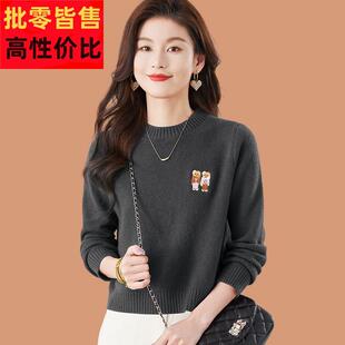 高级感灰色毛衣女款2024新款冬季洋气爆款小个子短羊毛打底衫内搭