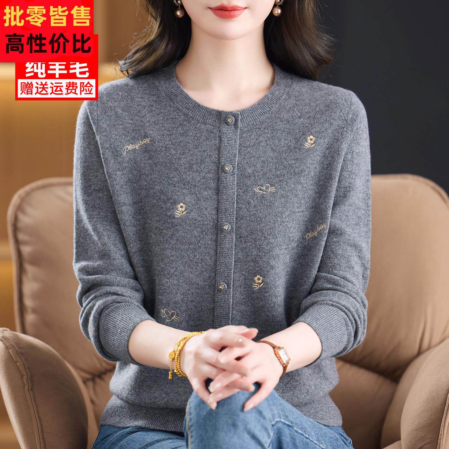 100%纯羊毛衫中年女秋冬毛衣洋气50多岁年轻妈妈装气质打底衫新款