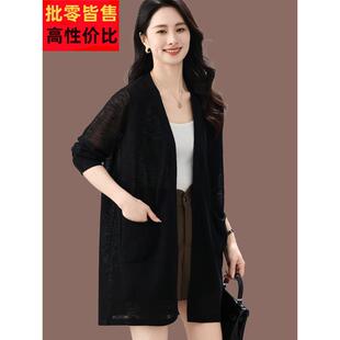 冰丝防晒开 款 桑蚕CNG丝洋气针衫 外搭女202织5夏薄披肩外套中长款