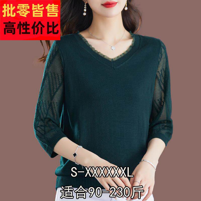 夏季女士半宽松蕾丝袖冰丝针织上衣时尚洋气加大码桑蚕丝T恤女潮