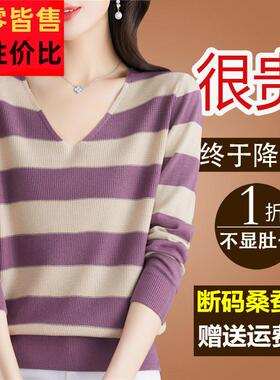 025新款春秋装袖长t恤女桑蚕丝上衣2宽大松码v领FYA条纹打底针织