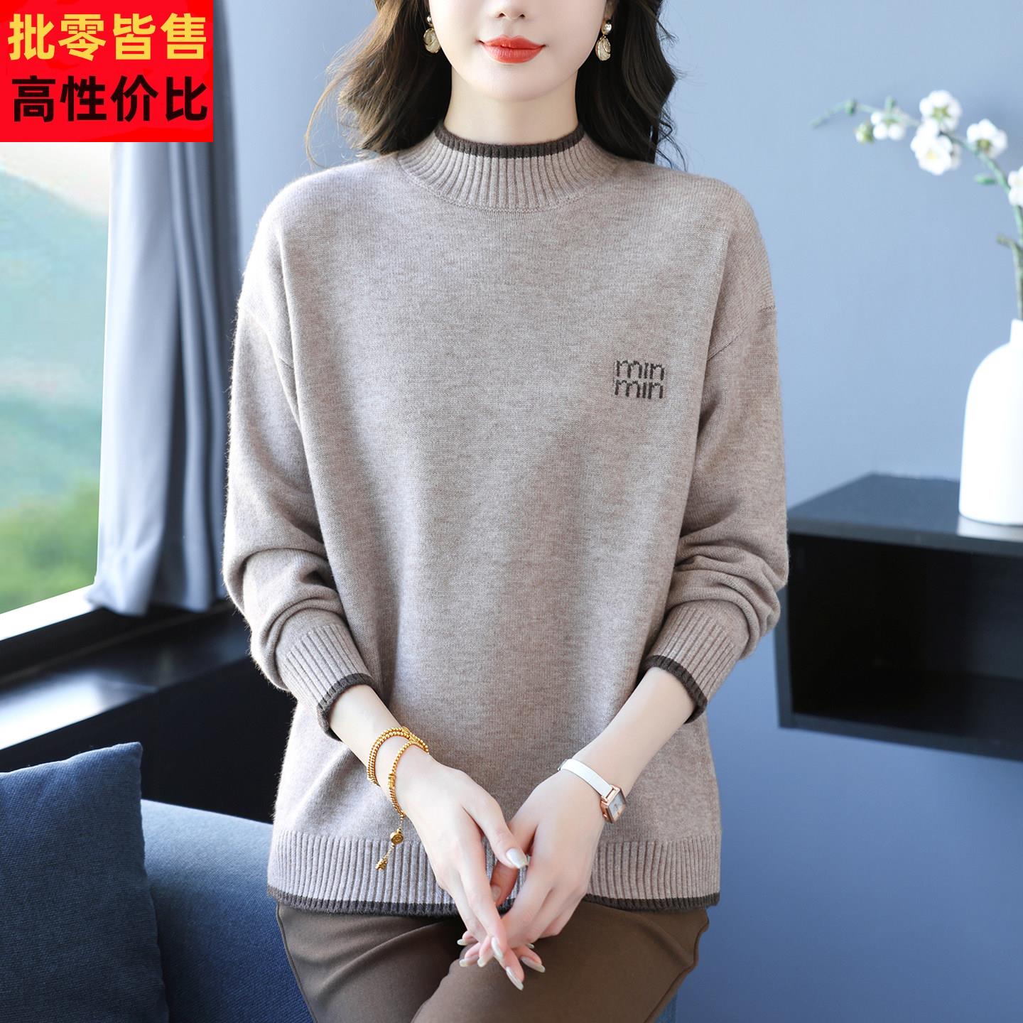 胖妈妈秋冬半高领毛衣女宽松加大码羊毛衫胖mm洋派上衣内搭打底衫