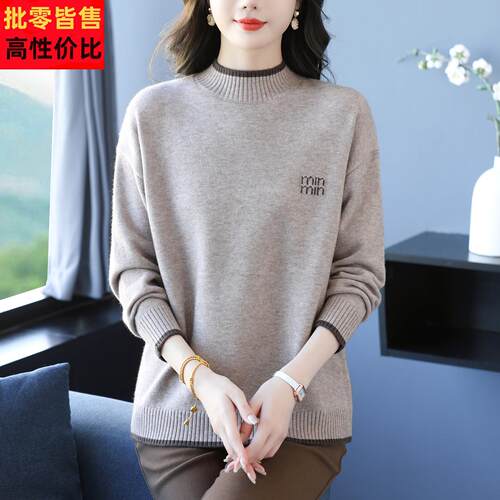 胖妈妈秋冬半高领毛衣女宽松加大码羊毛衫胖mm洋派上衣内搭打底衫