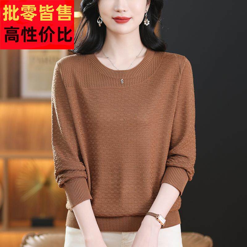 妈妈装春秋薄款纯色圆领针织衫女宽松大尺码长袖上衣蚕丝T恤打底
