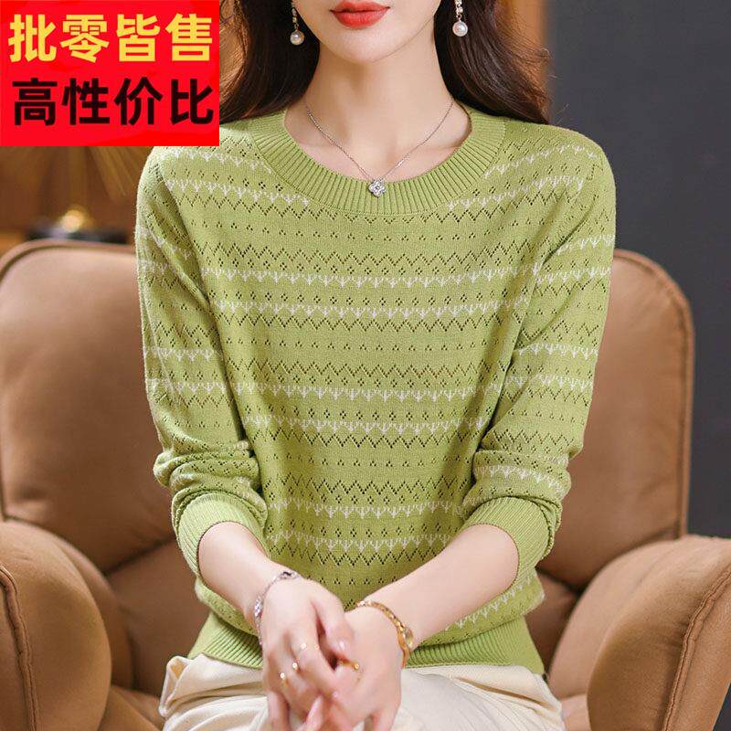 中年妈妈春秋新款大码内搭条纹薄款毛衣女缕空针织上衣套头打底衫