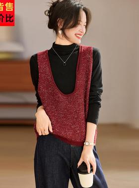 设计感复古U领亮片针织马甲女春秋叠穿百搭亮丝毛衣背心无袖上衣