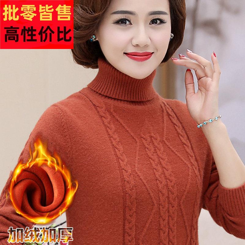 中年妇女高领毛衣短款冬装妈妈装中老年人加绒加厚保暖羊毛打底衫