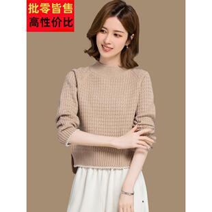 半高领毛衣女秋冬2024新款短款配高腰裤上衣小个子羊毛针织打底衫