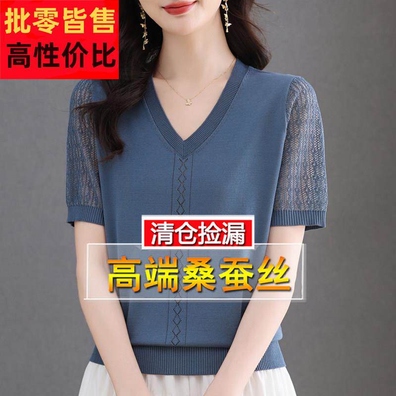 端大牌桑蚕丝短恤女202袖5夏季新大牌 名款V领妈妈高装洋t气遮肚