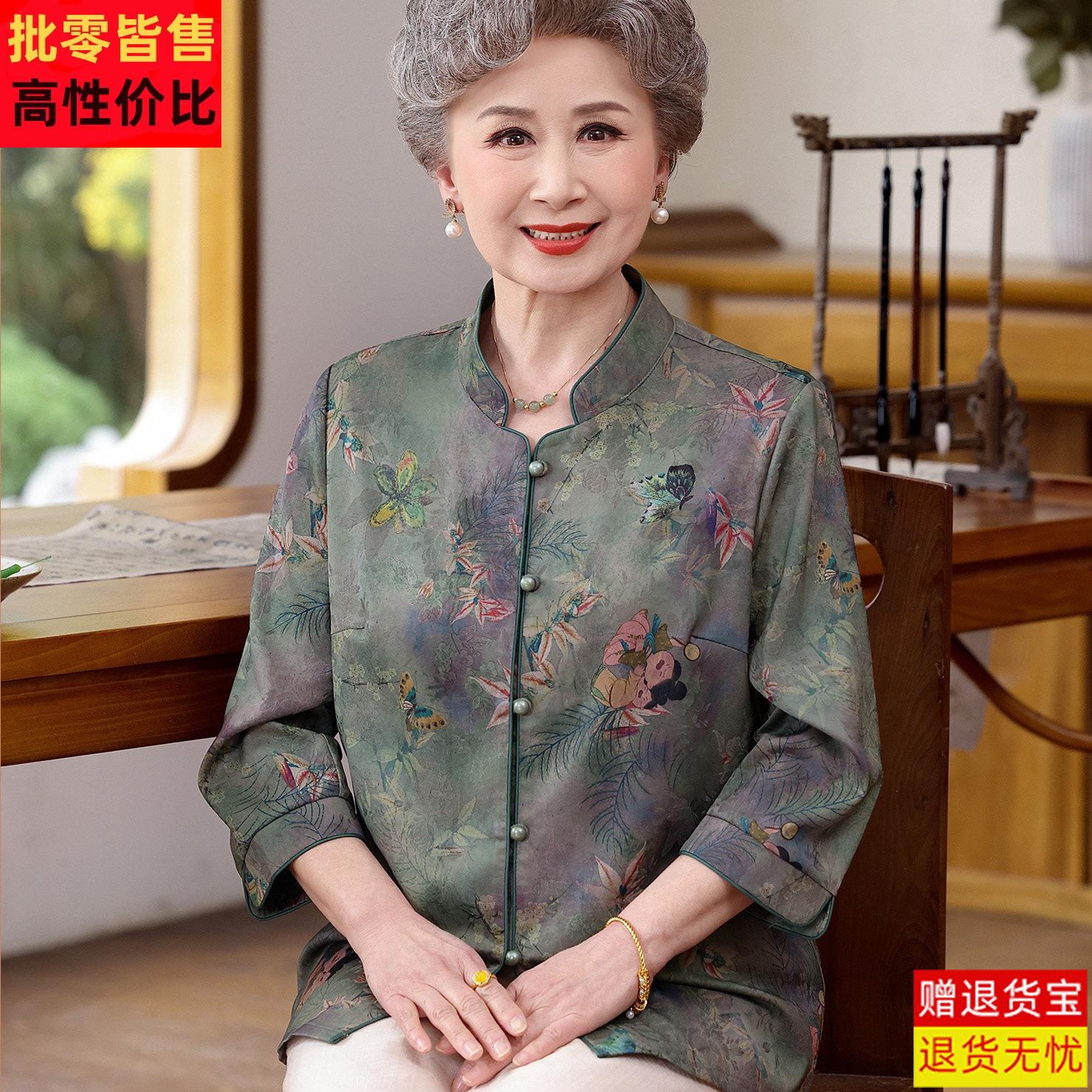 专柜品牌正宗香云纱桑蚕丝印花衬衫中老年人妈妈夏装国风真丝上衣
