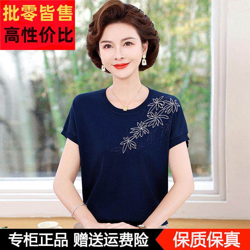 新款妈妈夏装针织桑蚕丝短袖T恤衫中老年女装夏季薄款宽松上衣服