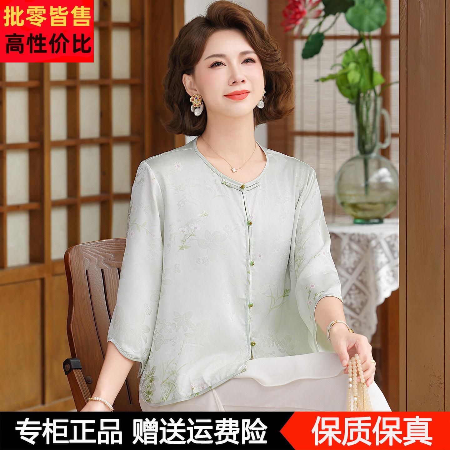 新中式桑蚕丝七分袖圆领宽松衬衫中老年女装妈妈夏装高贵真丝上衣