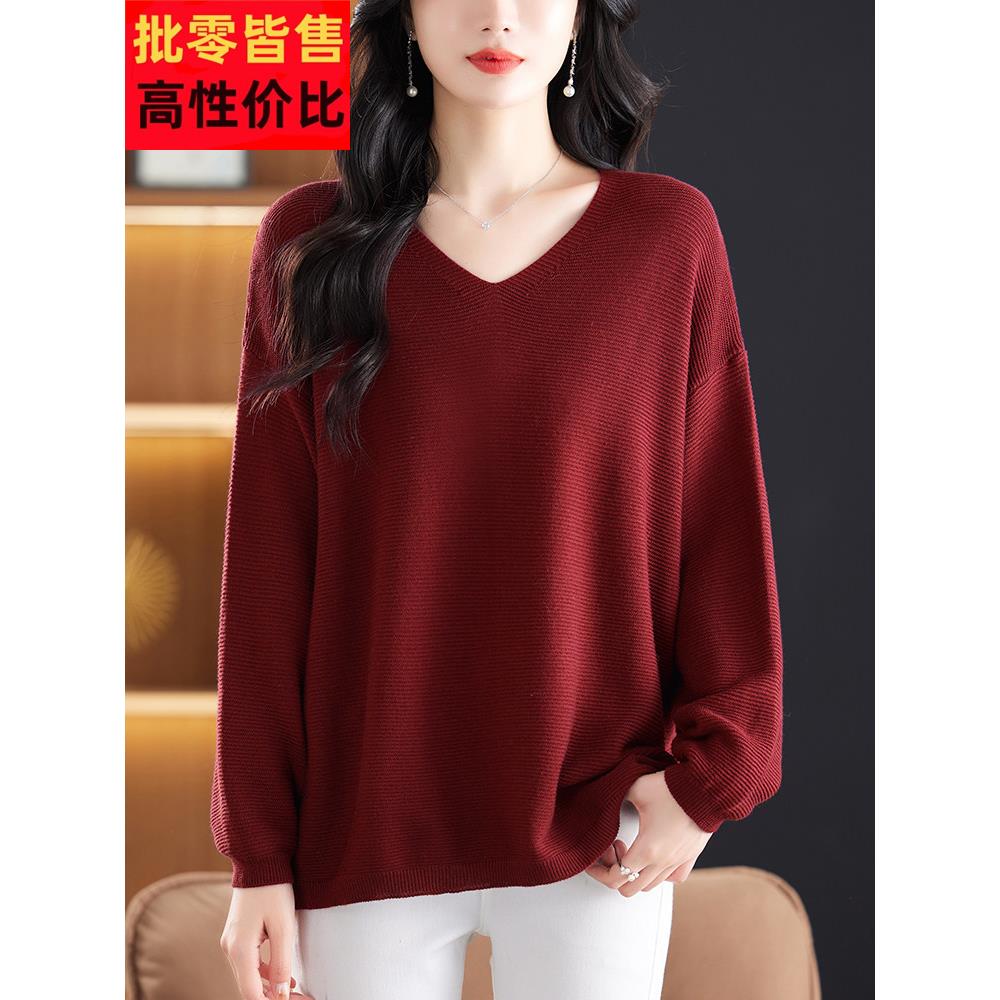 胖妈妈秋装毛衣女宽松加肥特大码胖mm遮肉上衣V领羊毛针织打底衫